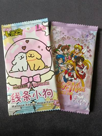 【游宝拍卖】乙巳蛇年57期 周日集拍 精品获奖竖版钞 - 国产卡包x2