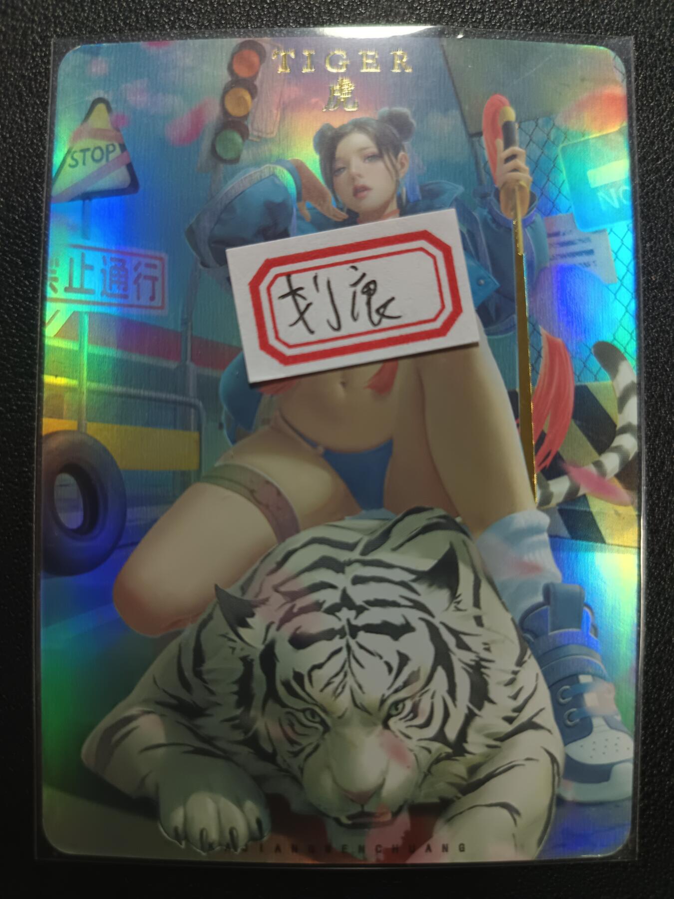 天玑星卡拍第一百零五期《7.17周四截拍》持续收拍收评中 满赠卡需备注