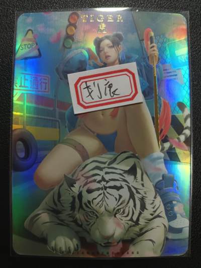 天玑星卡拍第一百零五期《7.17周四截拍》持续收拍收评中 满赠卡需备注 - 卡将卡牌 艺术卡 财神 虎 彩闪 有划痕