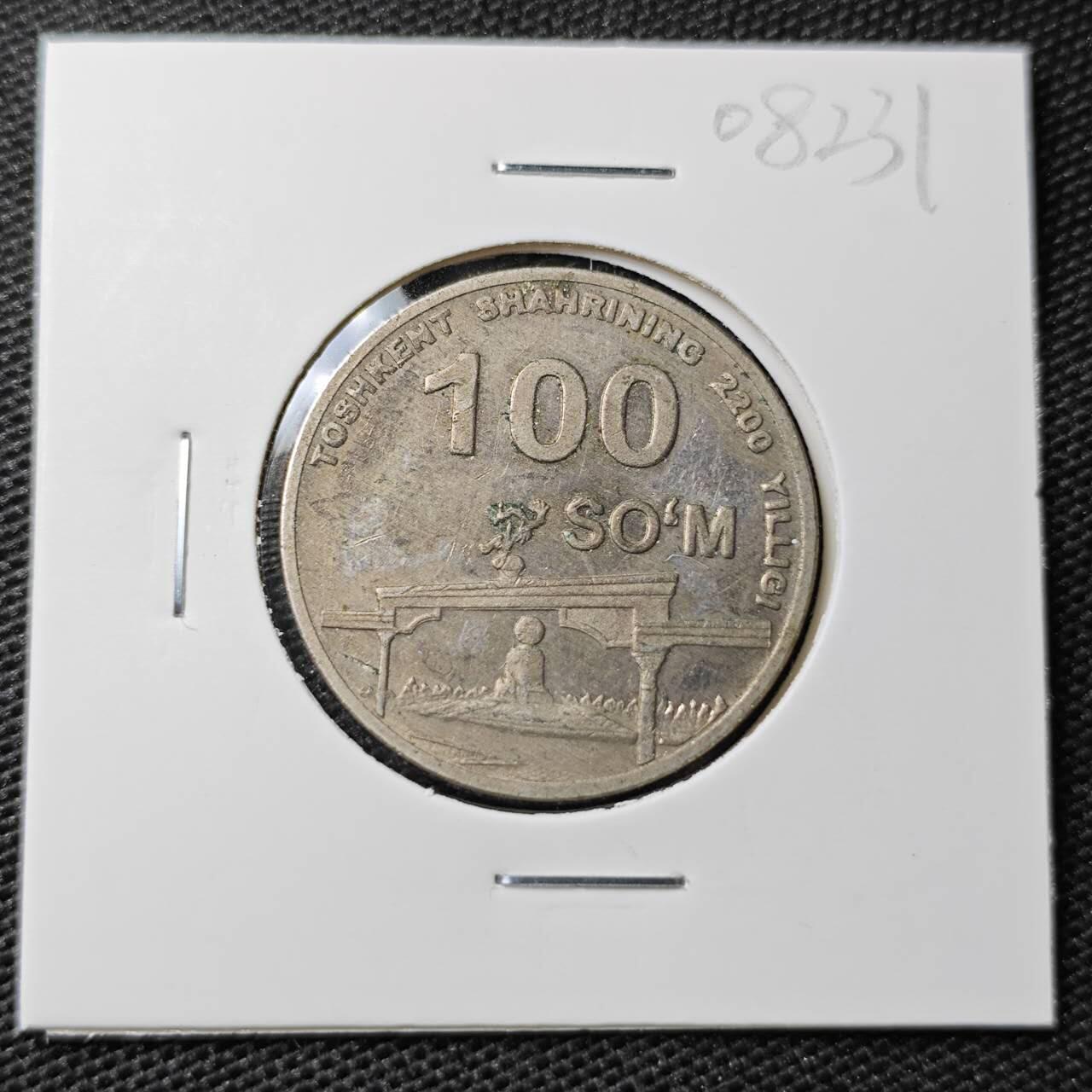 KK钱币收藏小铺 第308期 2月预留时间 周末发货 2009乌兹别克斯坦100索姆 