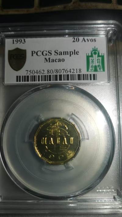 评级币：PCGS-SAMPLE 1993年澳门贰毫（20分）硬币 2016年澳门钱币学会博览会特制版  - 评级币：PCGS-SAMPLE 1993年澳门贰毫（20分）硬币 2016年澳门钱币学会博览会特制版 