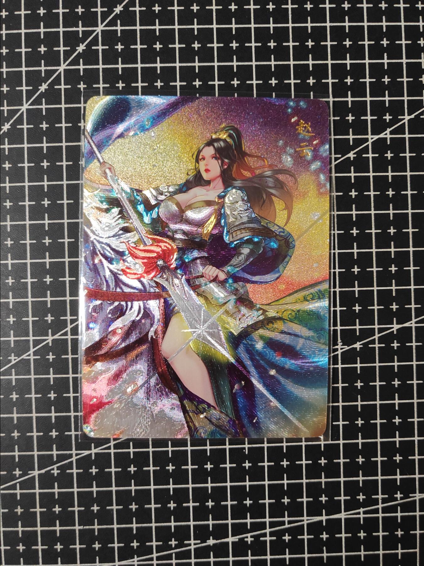 铃鹿第五期（提示一：自制卡难免瑕疵，可能存在撞角爆边等出厂瑕疵，介意慎拍；提示二：参拍请慎重，跑单押金不退的）） 燎原解语花特卡幻三国赵云