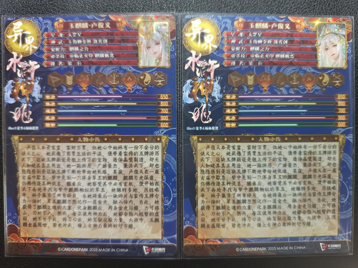 天玑星卡拍第一百零五期《7.17周四截拍》持续收拍收评中 满赠卡需备注