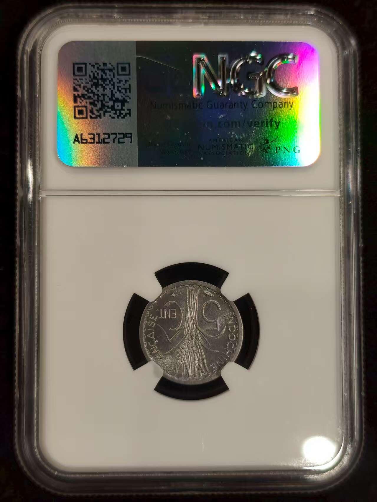 G&W世界散币，银币处理专场（第24场） NGC-MS65  法属印度之那1946年5分