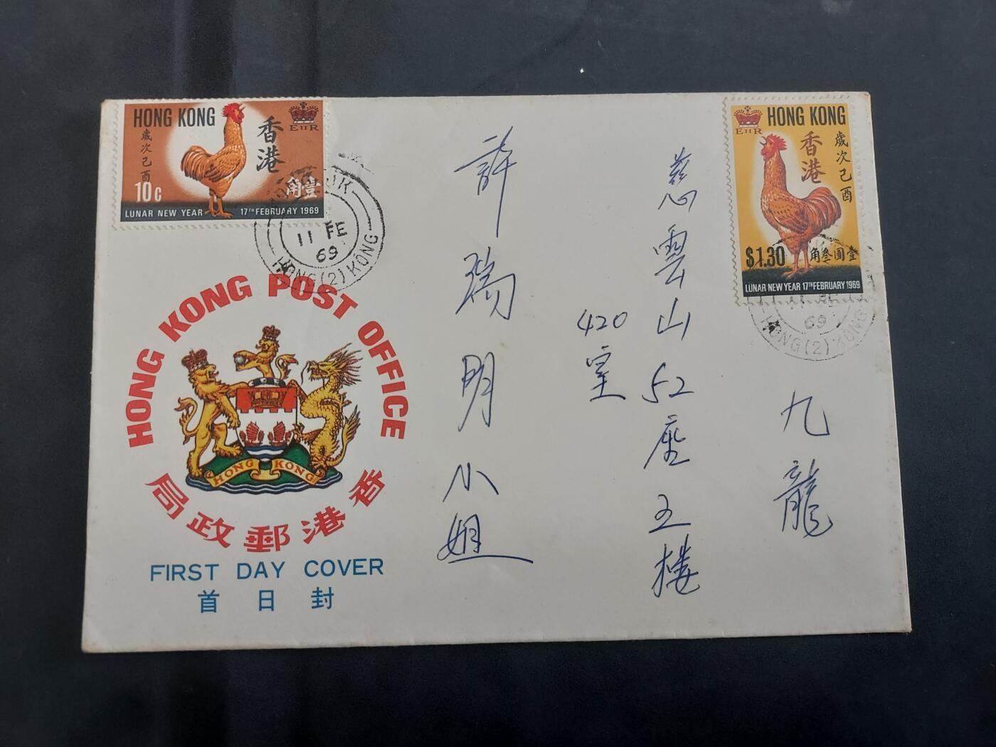 理想集藏/博彦收藏 7月26日邮票专场