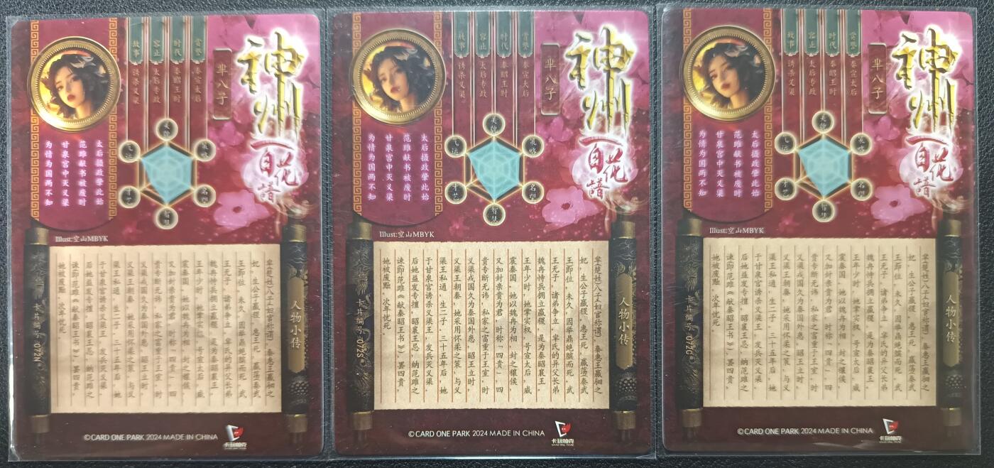 天玑星卡拍第一百零五期《7.17周四截拍》持续收拍收评中 满赠卡需备注