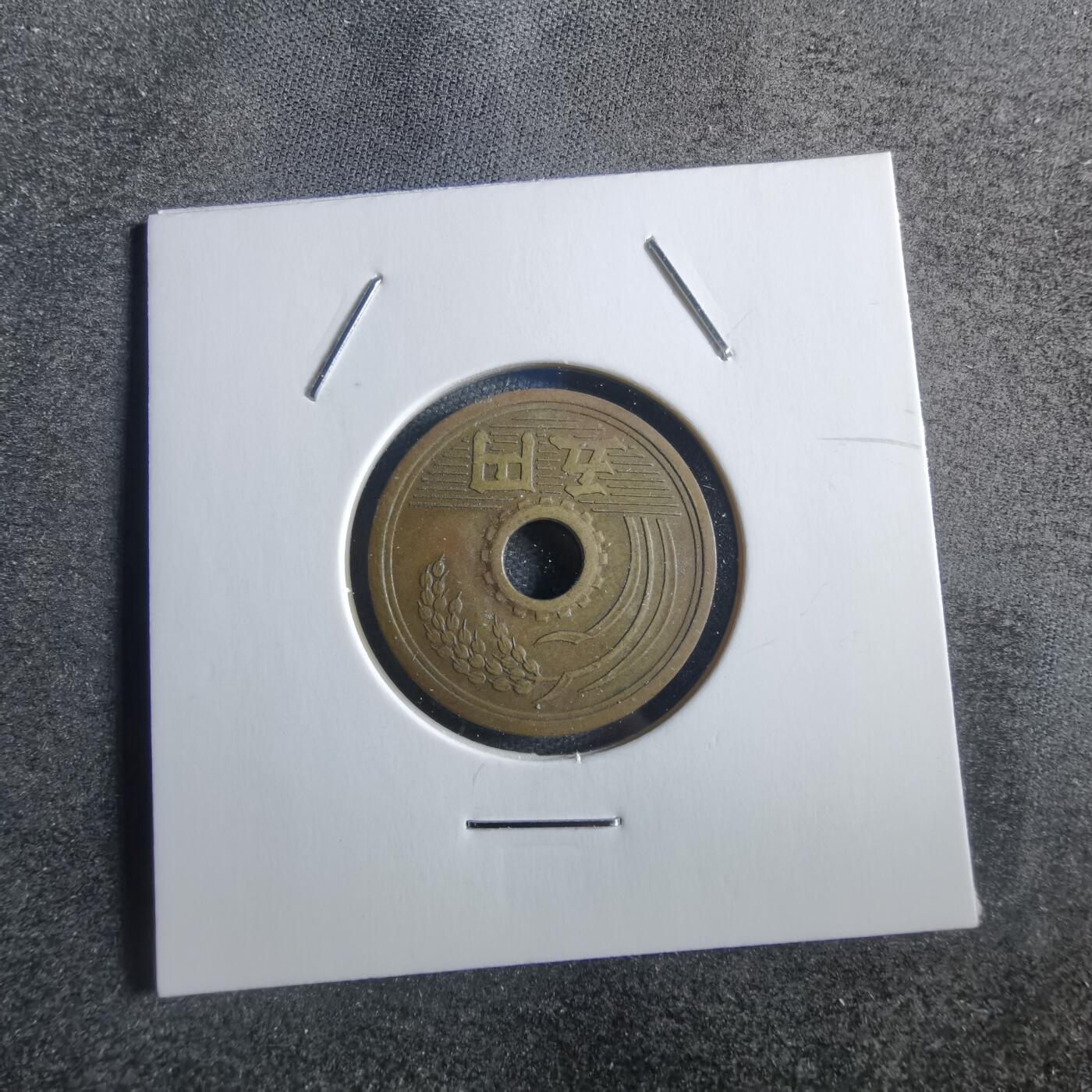 沼泽如烟--第781场 昭和三十二年繁体國五元特年