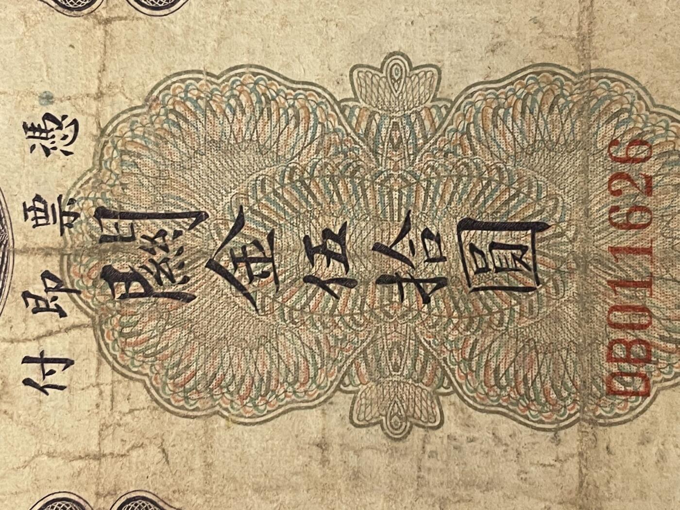 关金三张 原汁原味 