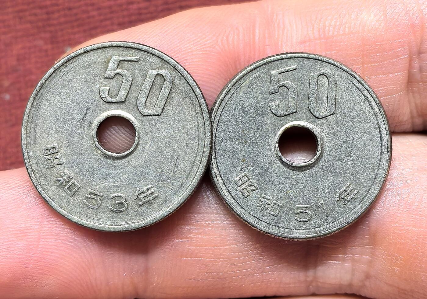 南宋泉阁俄币 外币 国币 专场第十四期【送拍无额外佣金】 日本 50日元一对 好品