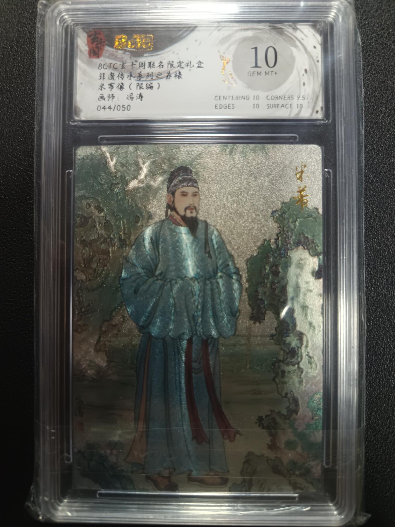 天玑星卡拍第一百零五期《7.17周四截拍》持续收拍收评中 满赠卡需备注