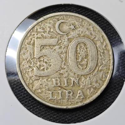 KK钱币收藏小铺 第308期 2月预留时间 周末发货 - 1998土耳其50里拉 