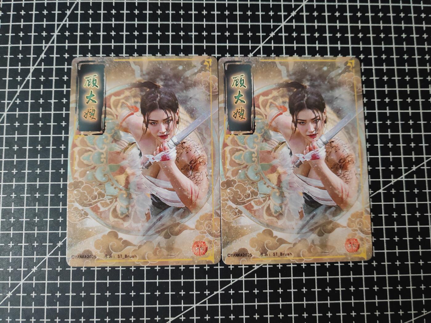 铃鹿第五期（提示一：自制卡难免瑕疵，可能存在撞角爆边等出厂瑕疵，介意慎拍；提示二：参拍请慎重，跑单押金不退的）） 顾大嫂幻普