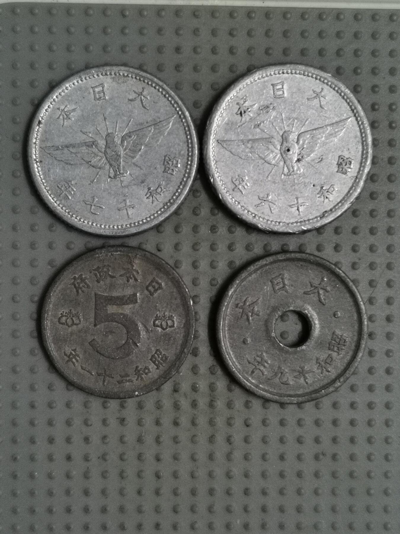 2025年第65场各国散币拍卖（总第65场）本场拍完26号发货 日本五钱4枚不同