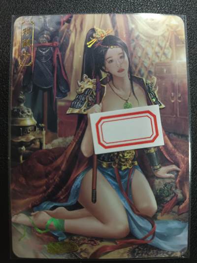 天玑星卡拍第一百零五期《7.17周四截拍》持续收拍收评中 满赠卡需备注 - 卡将卡牌 特藏卡 绝代芳华 穆桂英 编号020 彩闪