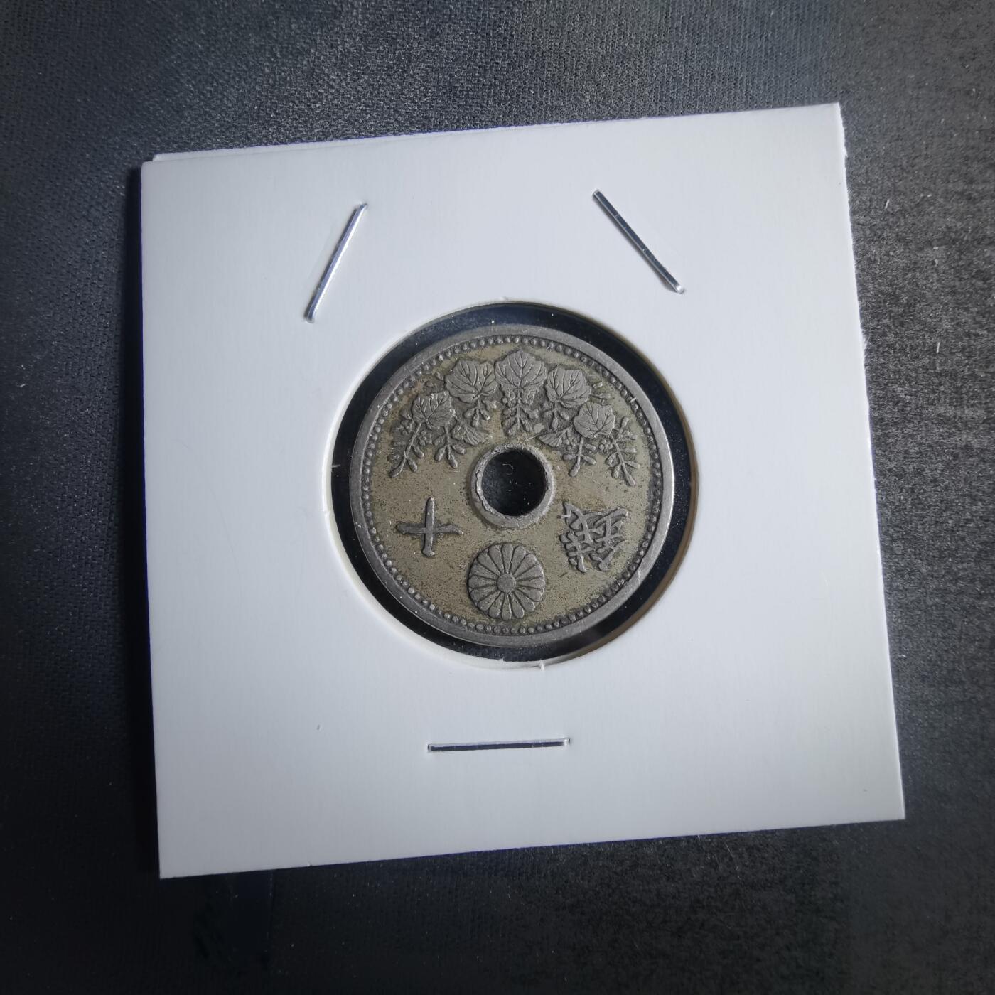 沼泽如烟--第781场 昭和七年桐叶十钱小特年