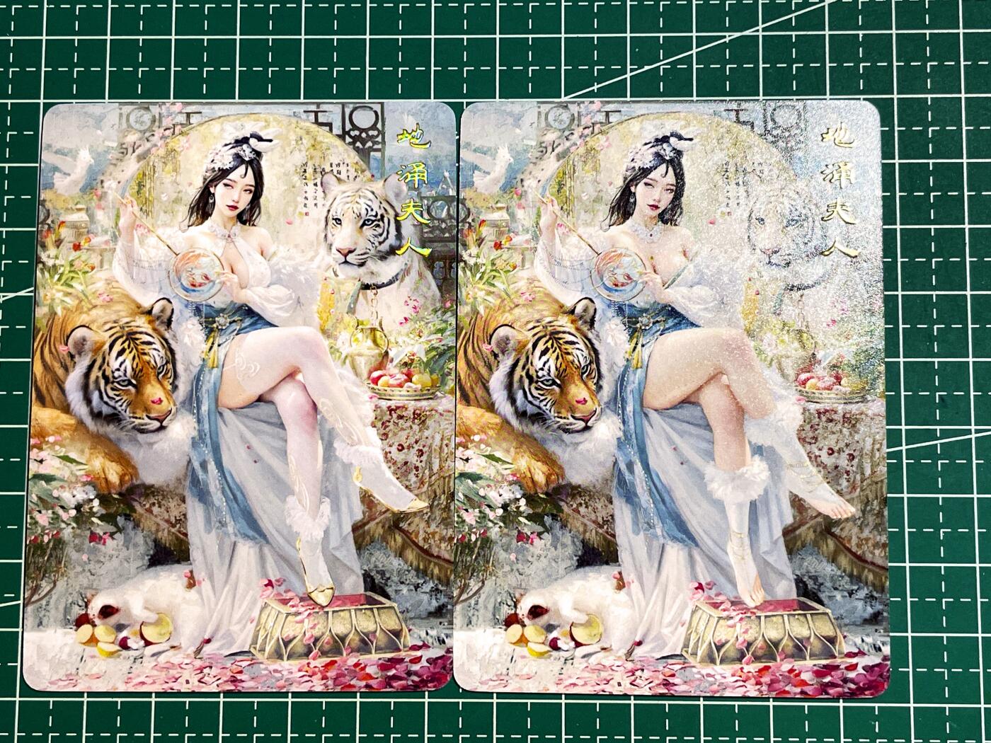 显眼宝23期 都是自己玩的卡 燎原卡牌 焱卡文化 妖姬传 地泳夫人超傲娇 一对2张 普卡工艺  63*88