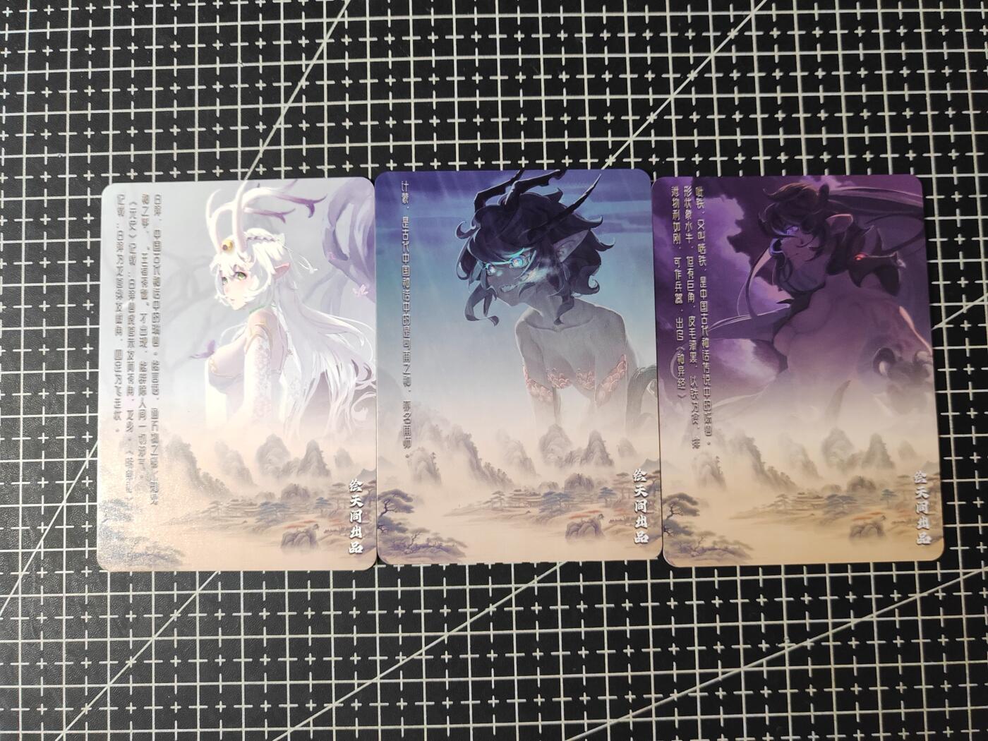 铃鹿第五期（提示一：自制卡难免瑕疵，可能存在撞角爆边等出厂瑕疵，介意慎拍；提示二：参拍请慎重，跑单押金不退的）） 绘天阁山海精彩闪