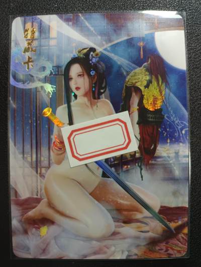 天玑星卡拍第一百零五期《7.17周四截拍》持续收拍收评中 满赠卡需备注 - 燎原文化 特藏卡 燎原·魅 霸王别姬 虞姬 彩闪