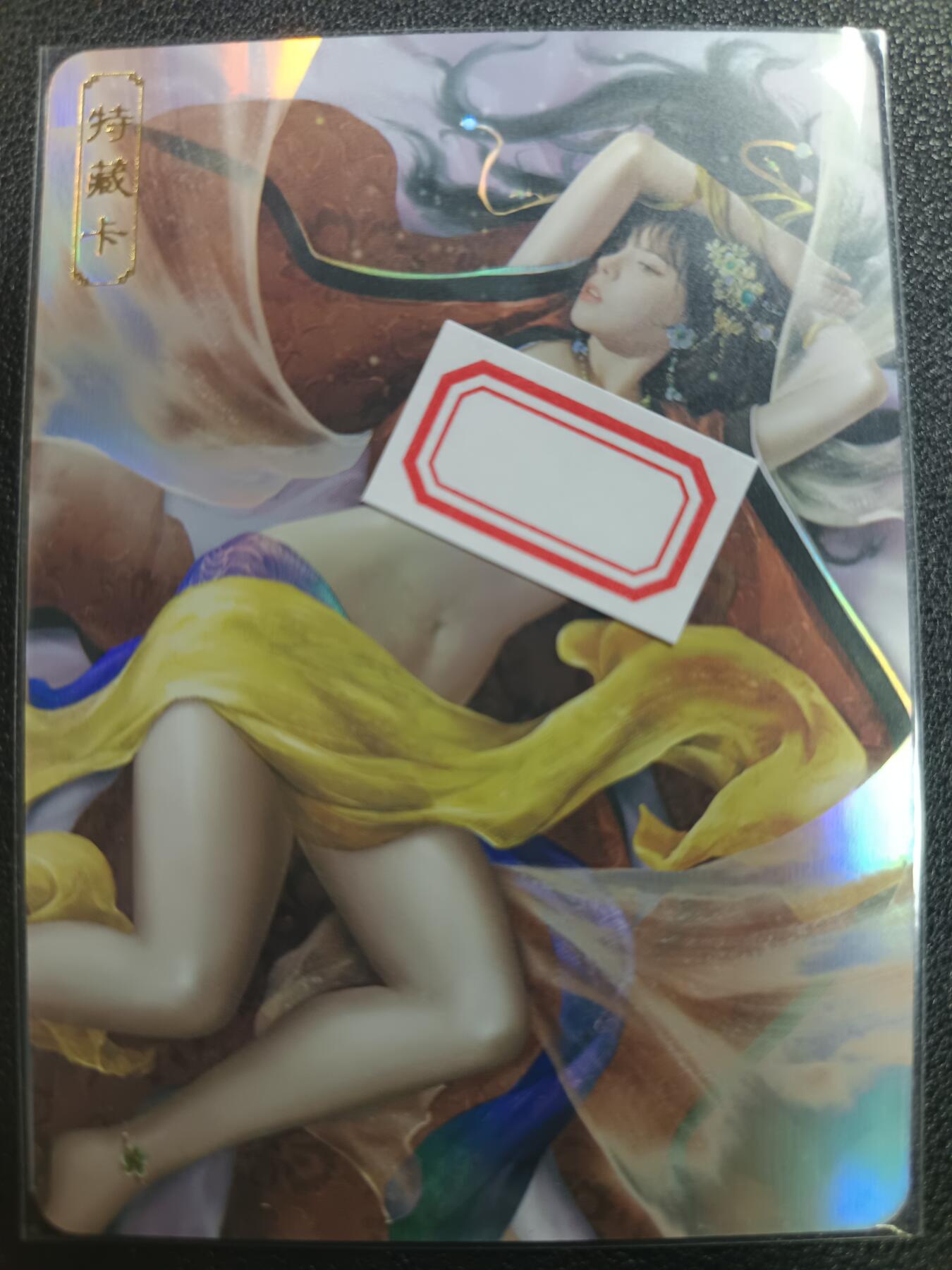 天玑星卡拍第一百零五期《7.17周四截拍》持续收拍收评中 满赠卡需备注 卡将卡牌 特藏卡 绝代芳华 赵合德 编号020 彩闪