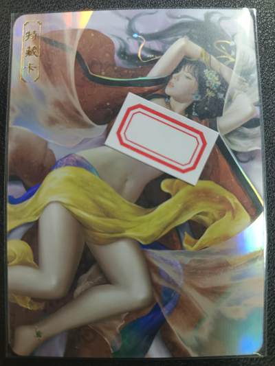天玑星卡拍第一百零五期《7.17周四截拍》持续收拍收评中 满赠卡需备注 - 卡将卡牌 特藏卡 绝代芳华 赵合德 编号020 彩闪