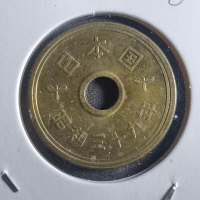沼泽如烟--第781场 - 昭和三十九年五元