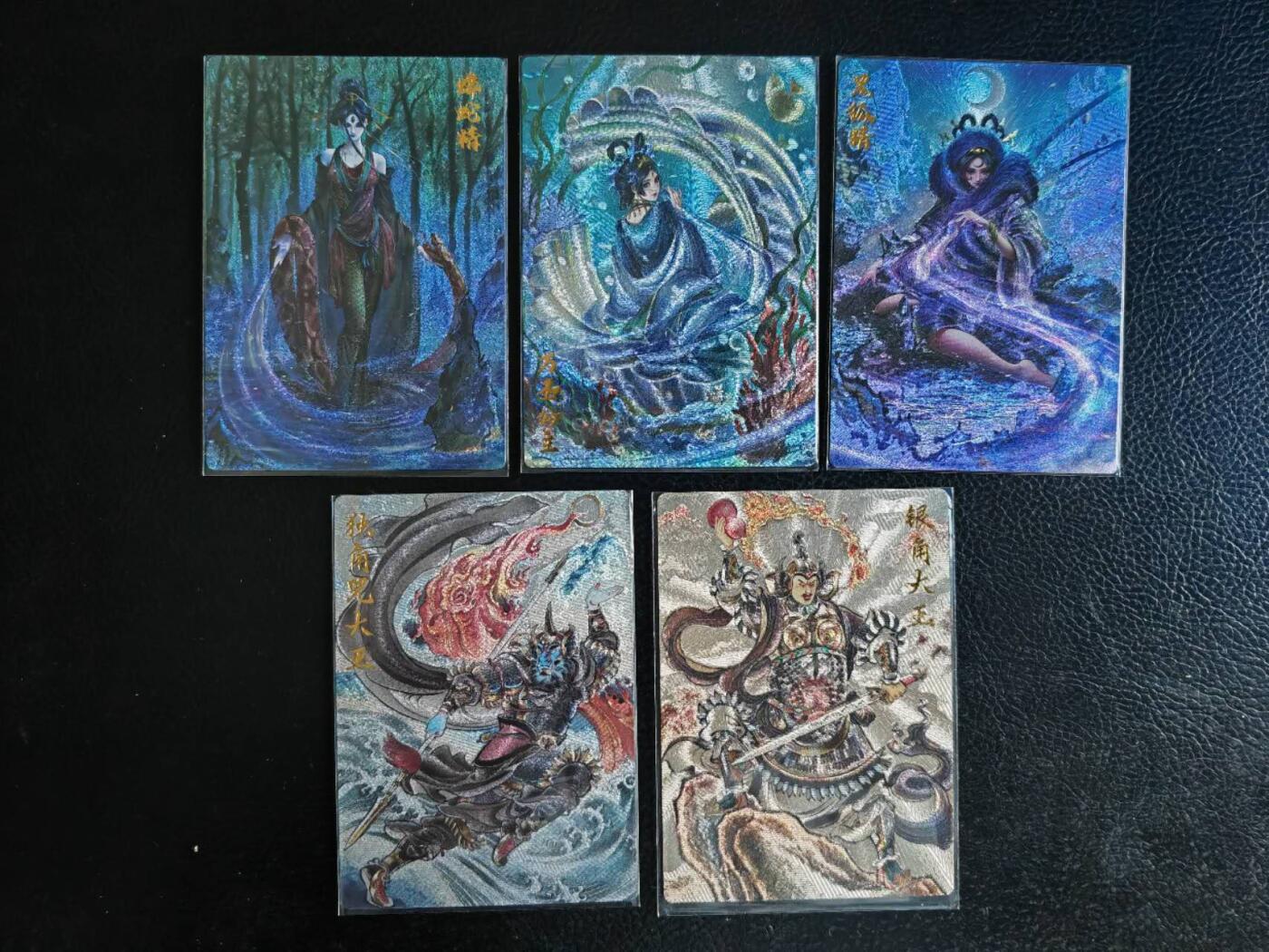 阳大大卡牌超级大甩拍第62期（周五晚上九点截拍，持续收拍品，进群福利早知道）