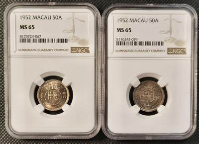  甄臻铺-世界币章拍卖（第25期），送拍享返佣金等优惠多多 - NGC-MS65 澳门1952年50分，高分卷拆，两枚一组