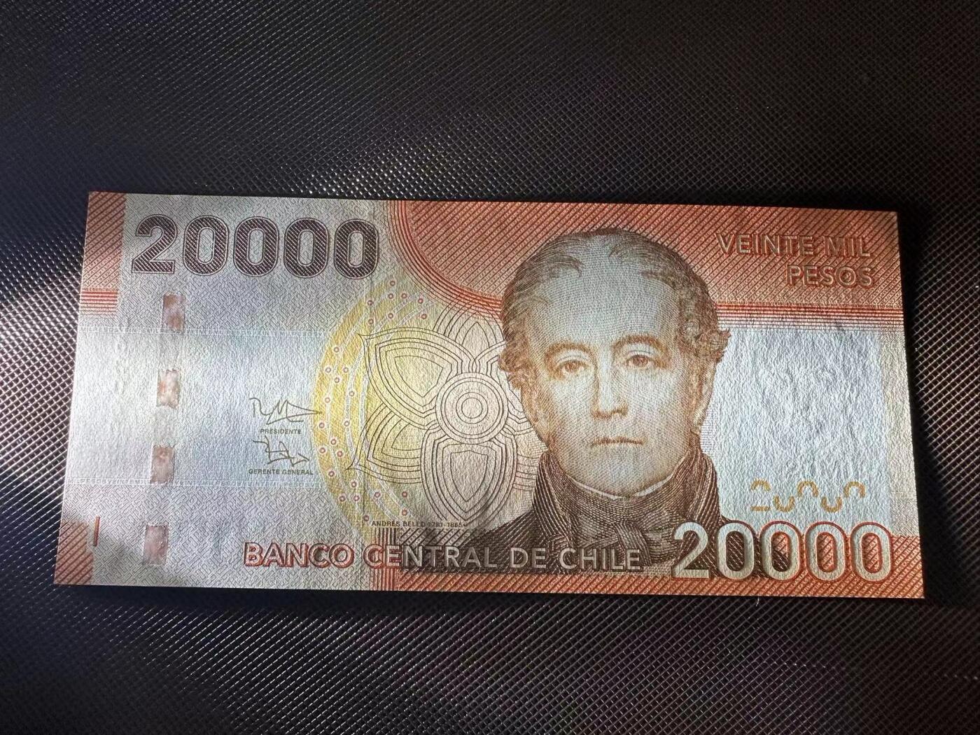 喜羊羊钱币收藏2025第7期(普品场) 智利2014年20000  unc  EE40620603
