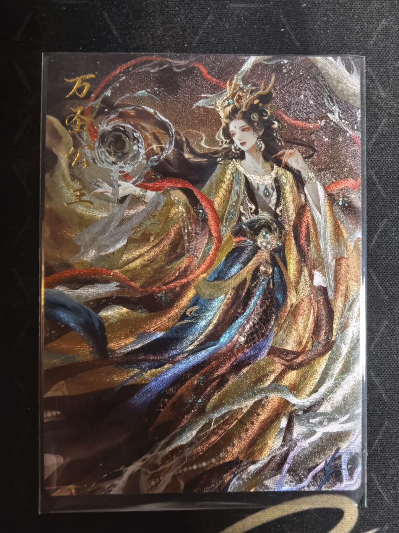 亡灵潮玩 蛇年第四场 7月17日20点截拍  【卡德曼】星辰墨夜 万圣公主原画 裸卡 29/36