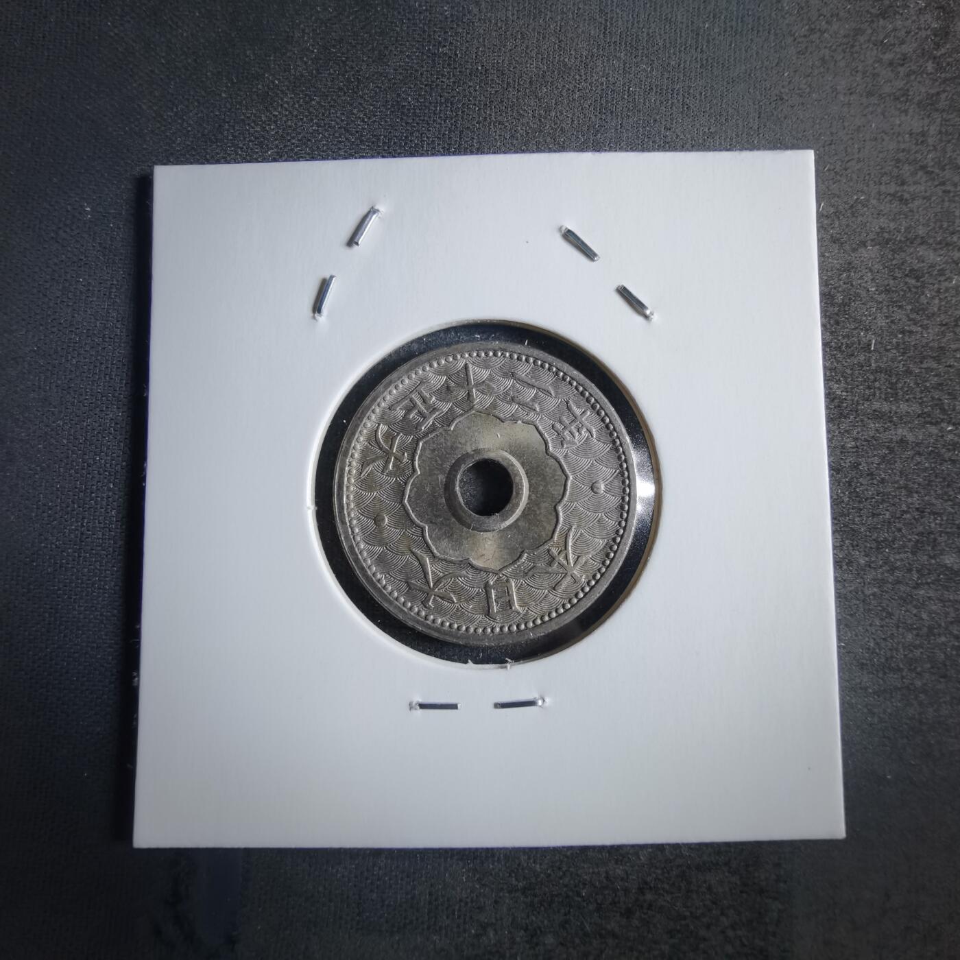 沼泽如烟--第781场 大正十二年十钱
