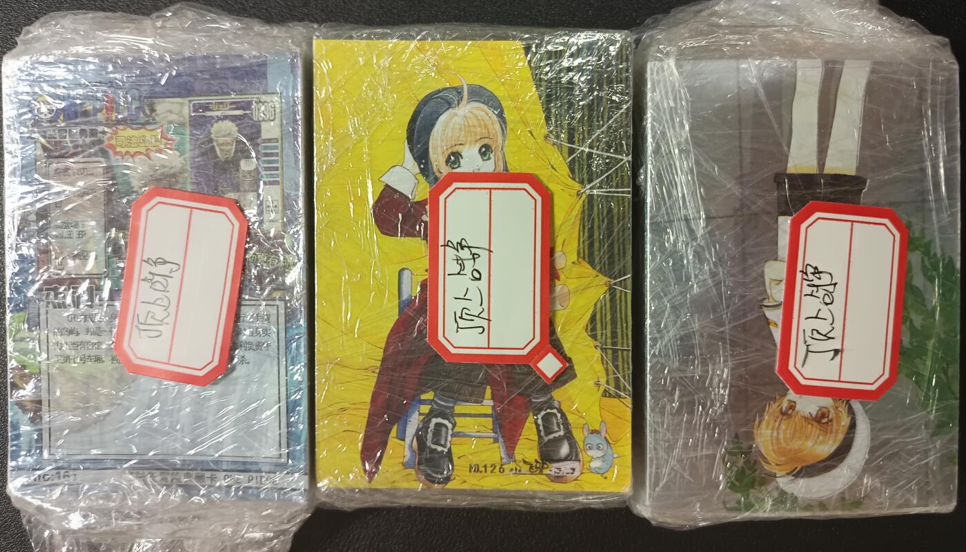 天玑星卡拍第一百零五期《7.17周四截拍》持续收拍收评中 满赠卡需备注 大圣卡通 海贼王 顶上战争 二百一十五张 自制卡