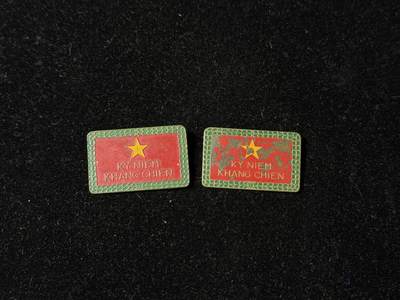 戎马世界章牌大赏第100期 - 越南抗法战争战伤证章于1954年12月19日抗战纪念日发给参加抗法抗战人员的纪念章。只在这一天发。后续没有再次补发授予。