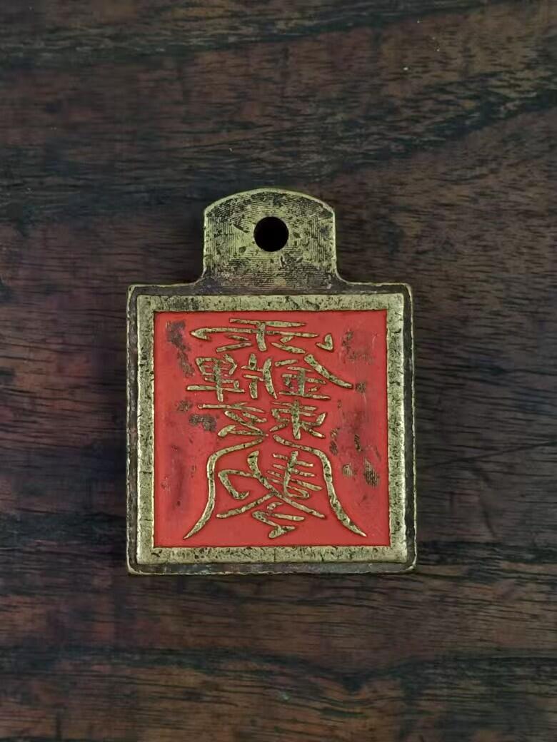 旧藏 【道教铜印章】三枚，全品完整，含符文七星日月，尺寸重量如图！