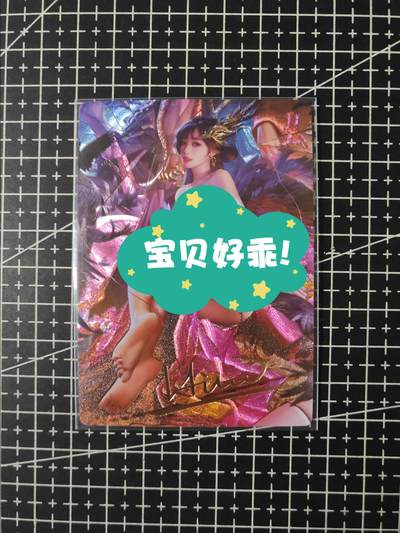 铃鹿第五期（提示一：自制卡难免瑕疵，可能存在撞角爆边等出厂瑕疵，介意慎拍；提示二：参拍请慎重，跑单押金不退的）） - 卡玩帕克新春福袋卡陈阿娇
