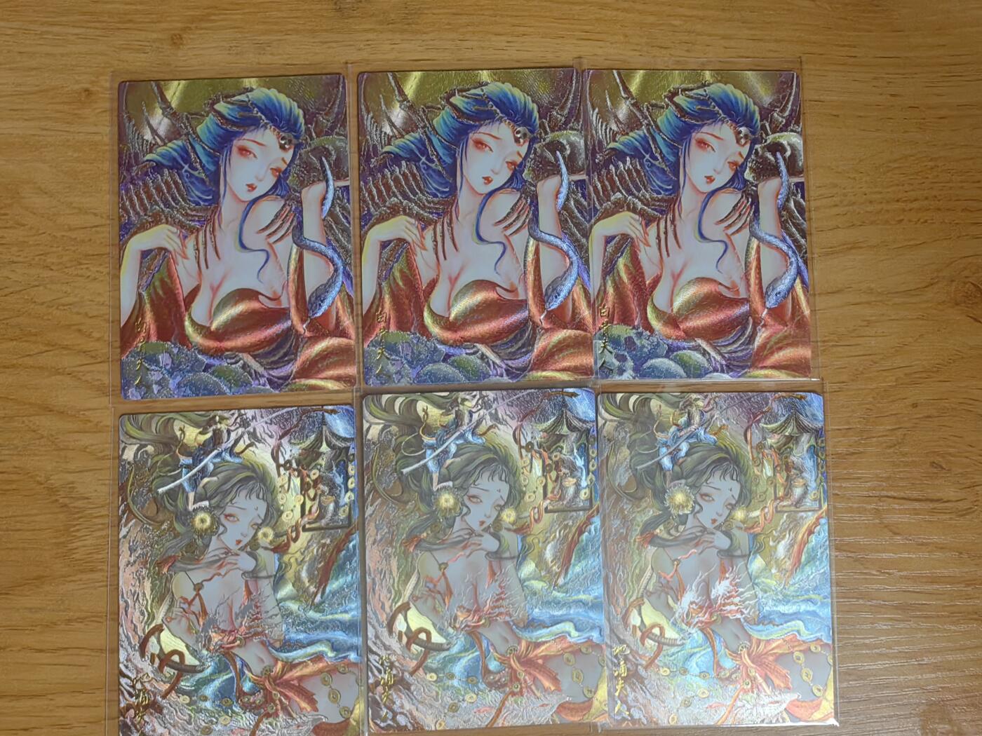 阳大大卡牌超级大甩拍第62期（周五晚上九点截拍，持续收拍品，进群福利早知道） 【裸卡】墨婉文化 乾坤未定 太乙 白骨夫人+地涌夫人 特卡6张