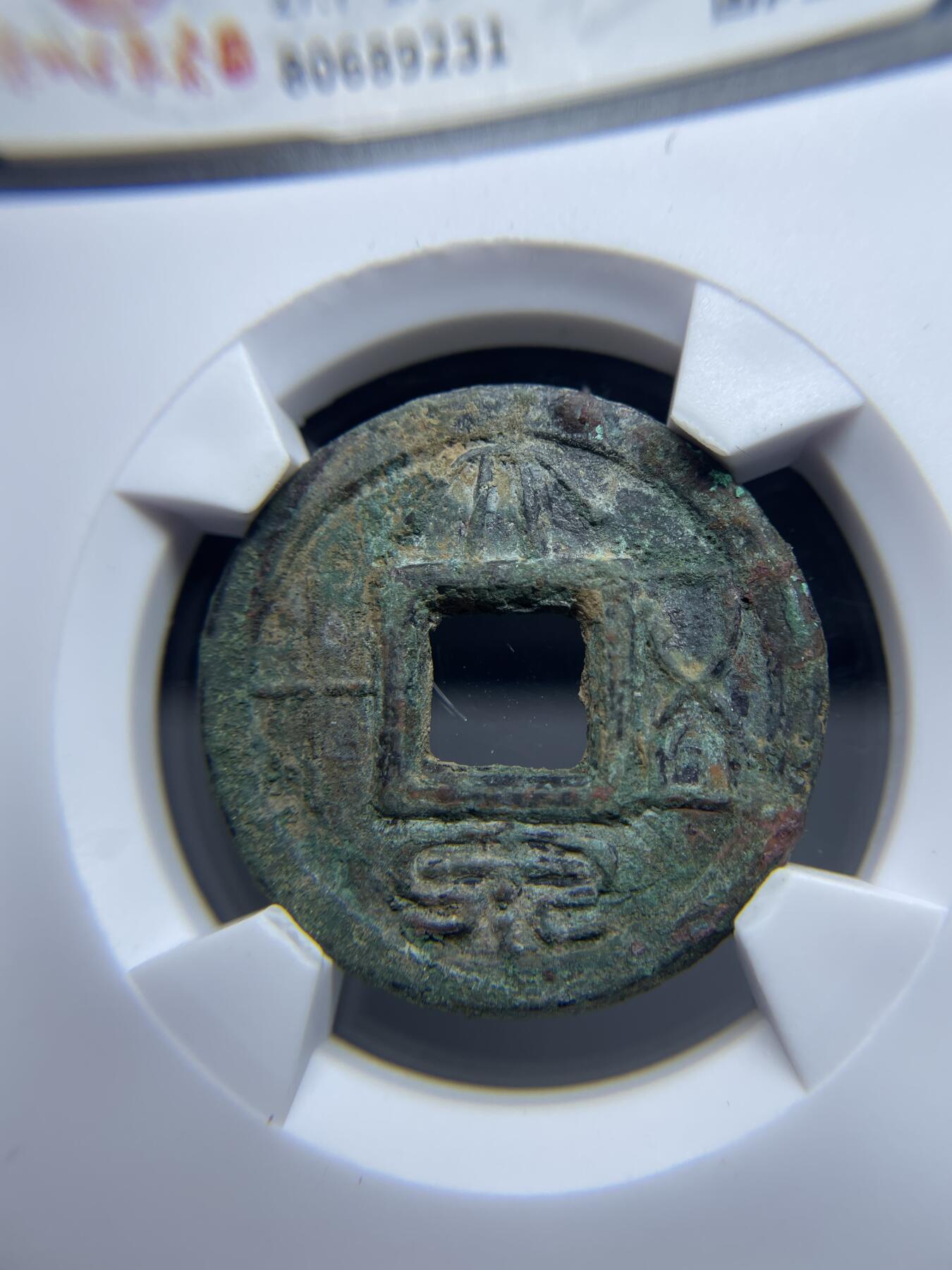 2025年集古藏今外币拍卖第七期-第1场—（总第251拍），本期古钱币全场包真，拍卖名称未备注的均无补裂翘等缺陷，可以寄存60天，满160元包邮。