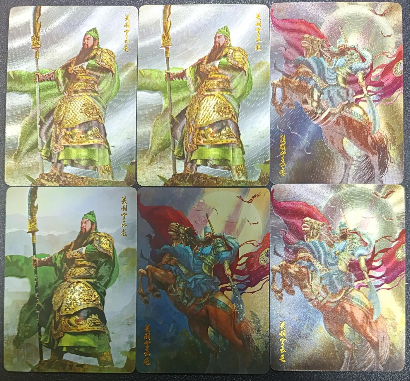 天玑星卡拍第一百零五期《7.17周四截拍》持续收拍收评中 满赠卡需备注 燎原文化 关羽字云长 六张