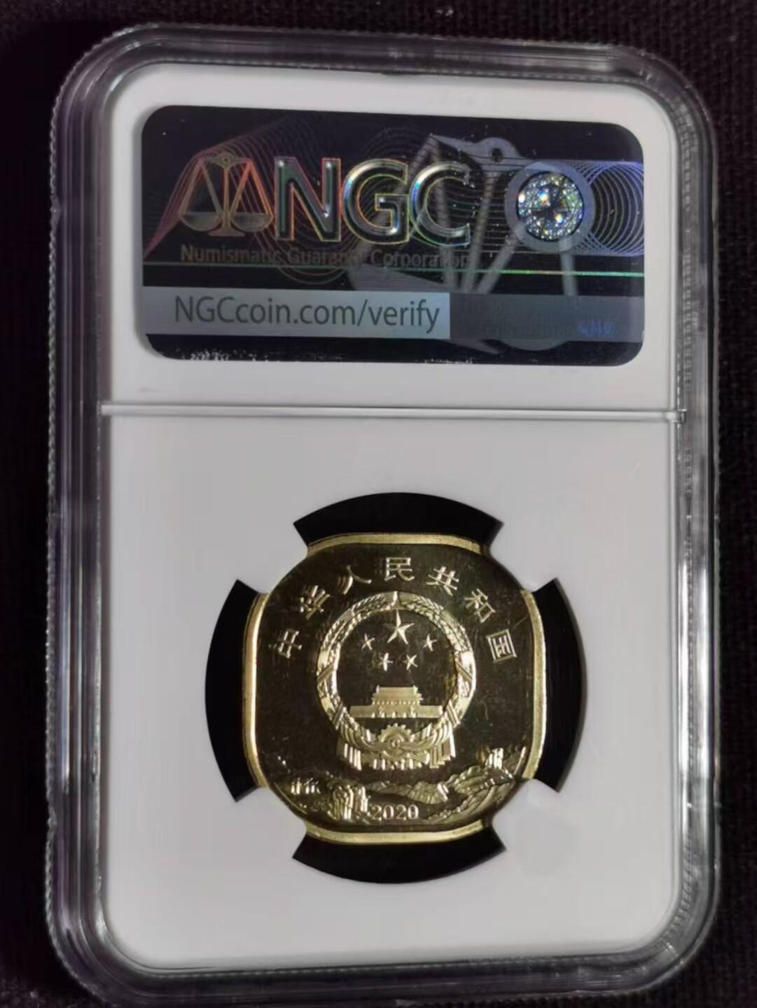 评级币：NGC-MS67PL 中国2020年世界文化与自然双重遗产——武夷山纪念币 首发签
