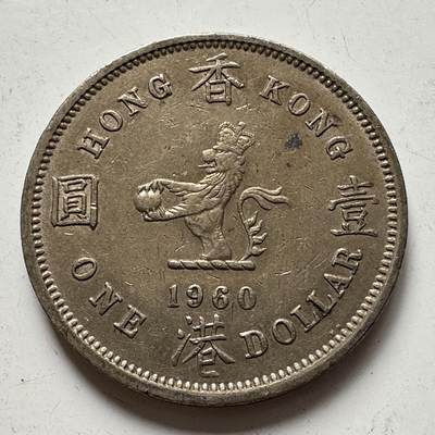 🌹外币初藏🌹🐯2025年第77场  每周二四六晚8️⃣点 接代拍 - 香港1960年大¥1