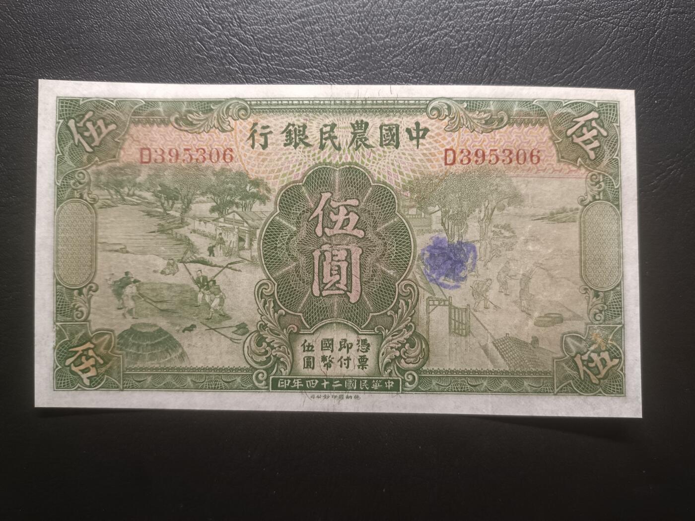 2025七月第二期（总第184期）
