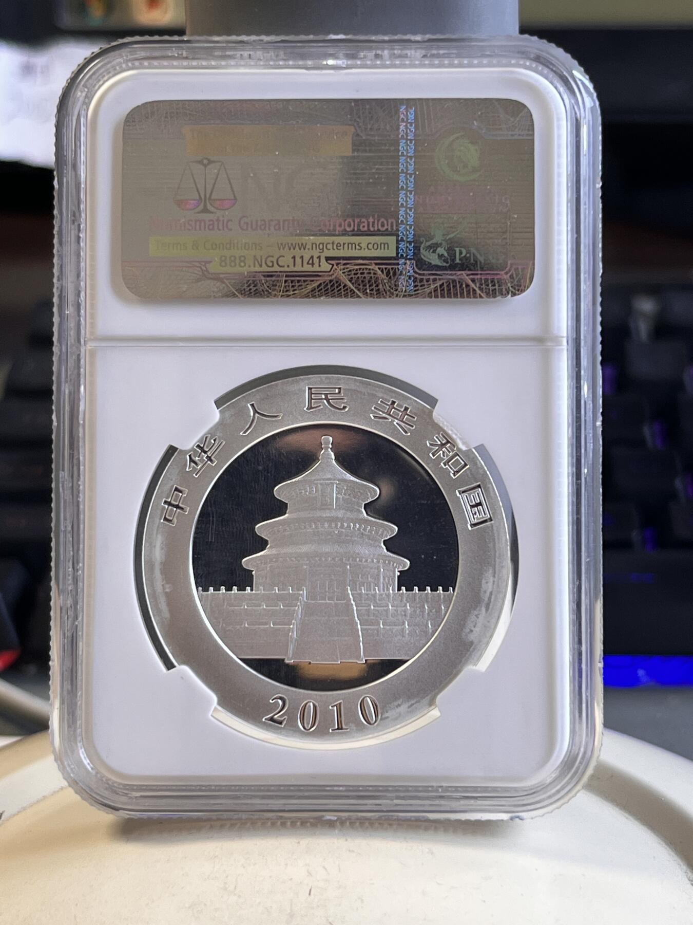 第166期拍卖【长期征集拍品】 中国2010年熊猫1盎司纪念银币NGC-MS69，999银
