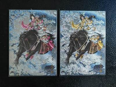 阳大大卡牌超级大甩拍第62期（周五晚上九点截拍，持续收拍品，进群福利早知道） - 【47号三娘】卡德曼 谷粒 忠义水浒 扈三娘 2张