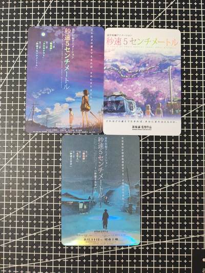 铃鹿第五期（提示一：自制卡难免瑕疵，可能存在撞角爆边等出厂瑕疵，介意慎拍；提示二：参拍请慎重，跑单押金不退的）） - 秒速5厘米三部曲电影卡彩闪