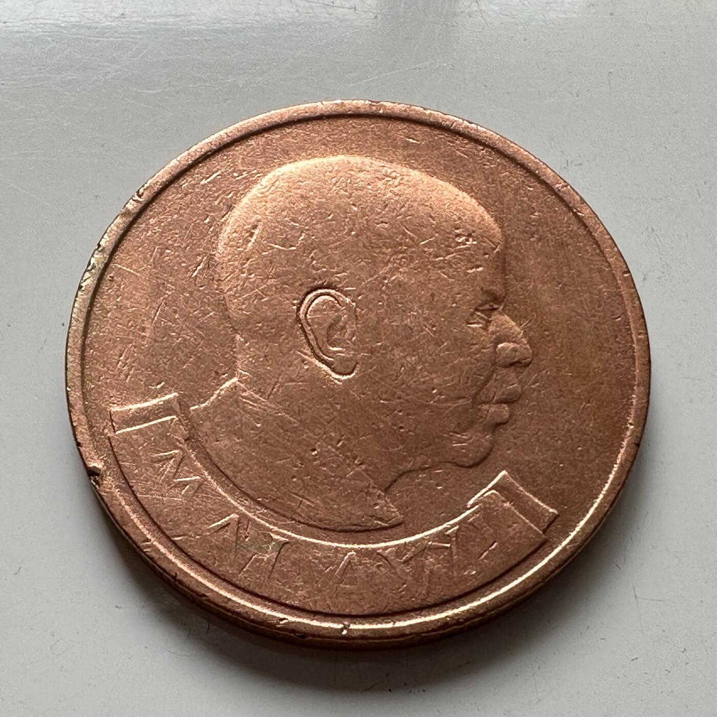 🌹外币初藏🌹🐯2025年第77场  每周二四六晚8️⃣点 接代拍 马拉维1992年一卡瓦查