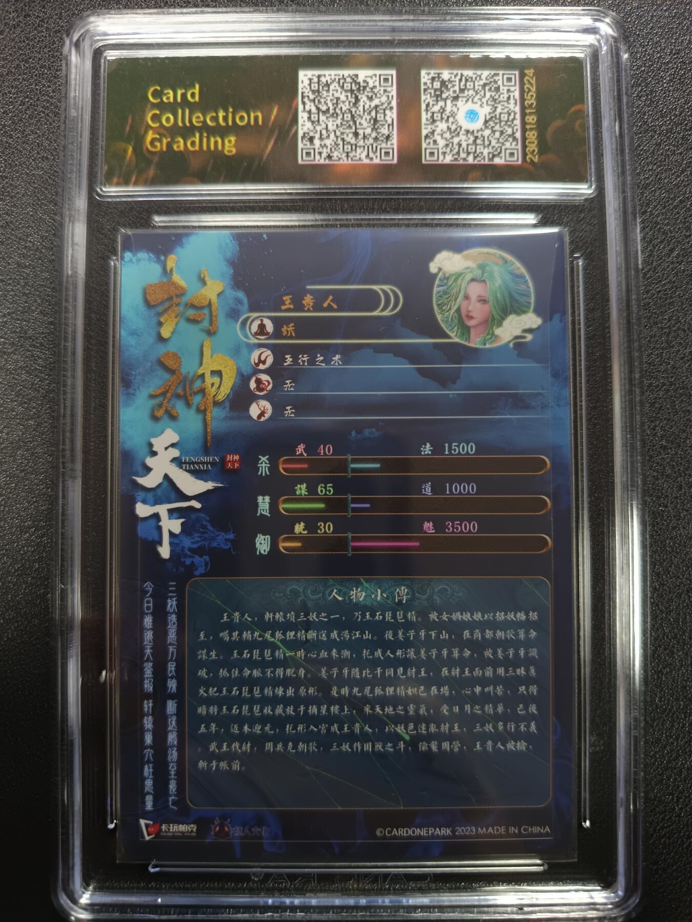 天玑星卡拍第一百零五期《7.17周四截拍》持续收拍收评中 满赠卡需备注