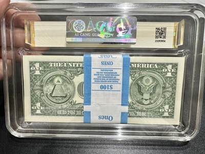 《外钞收藏家》第五百四十七期（本期稀少裸币、刀币、精品评级）（本平台长期征集拍品、欢迎藏友们联系合作） 2021年美国1美元 标准100连号 无47 爱藏综合评级67+（雷达号1张、如意号35张 钻石号13张）