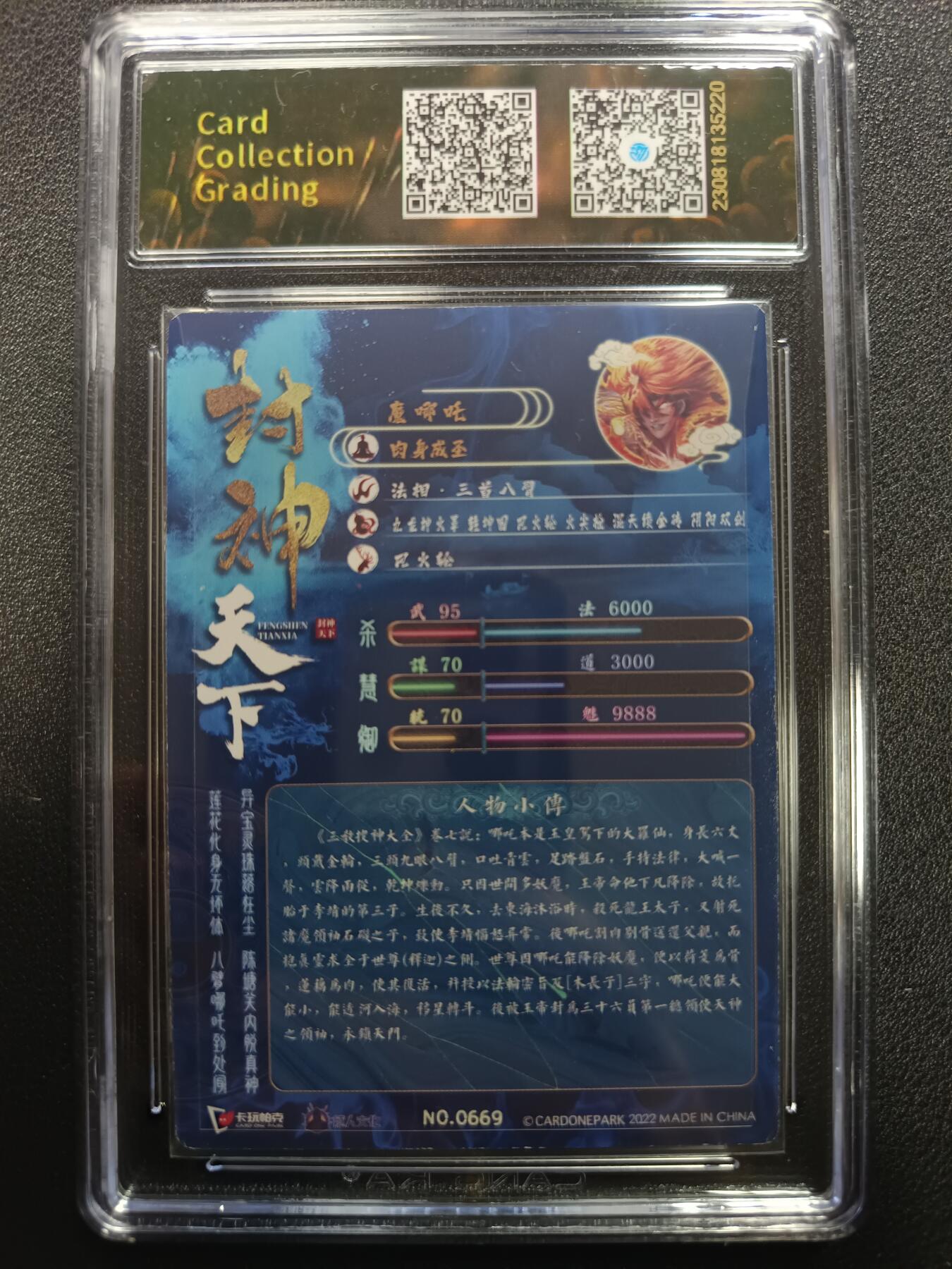 天玑星卡拍第一百零五期《7.17周四截拍》持续收拍收评中 满赠卡需备注