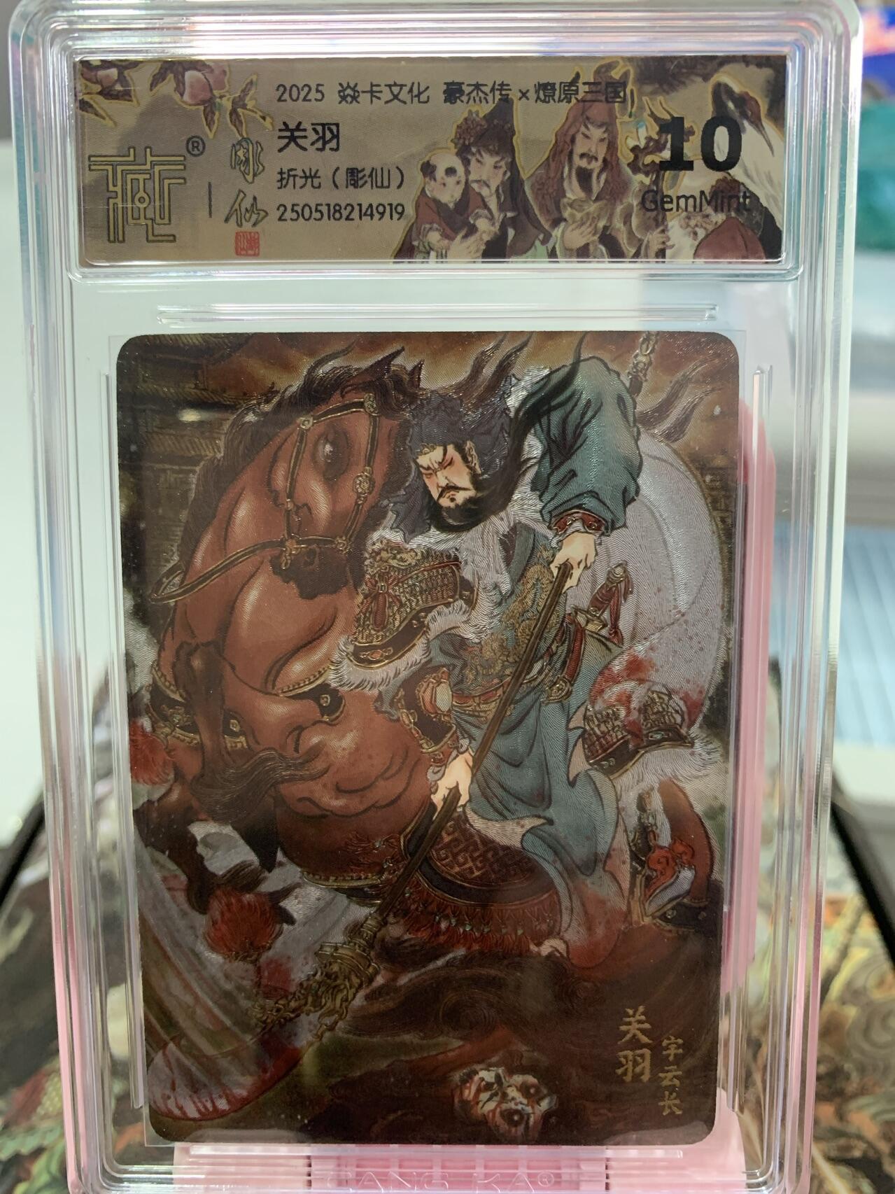 阳大大卡牌超级大甩拍第62期（周五晚上九点截拍，持续收拍品，进群福利早知道）