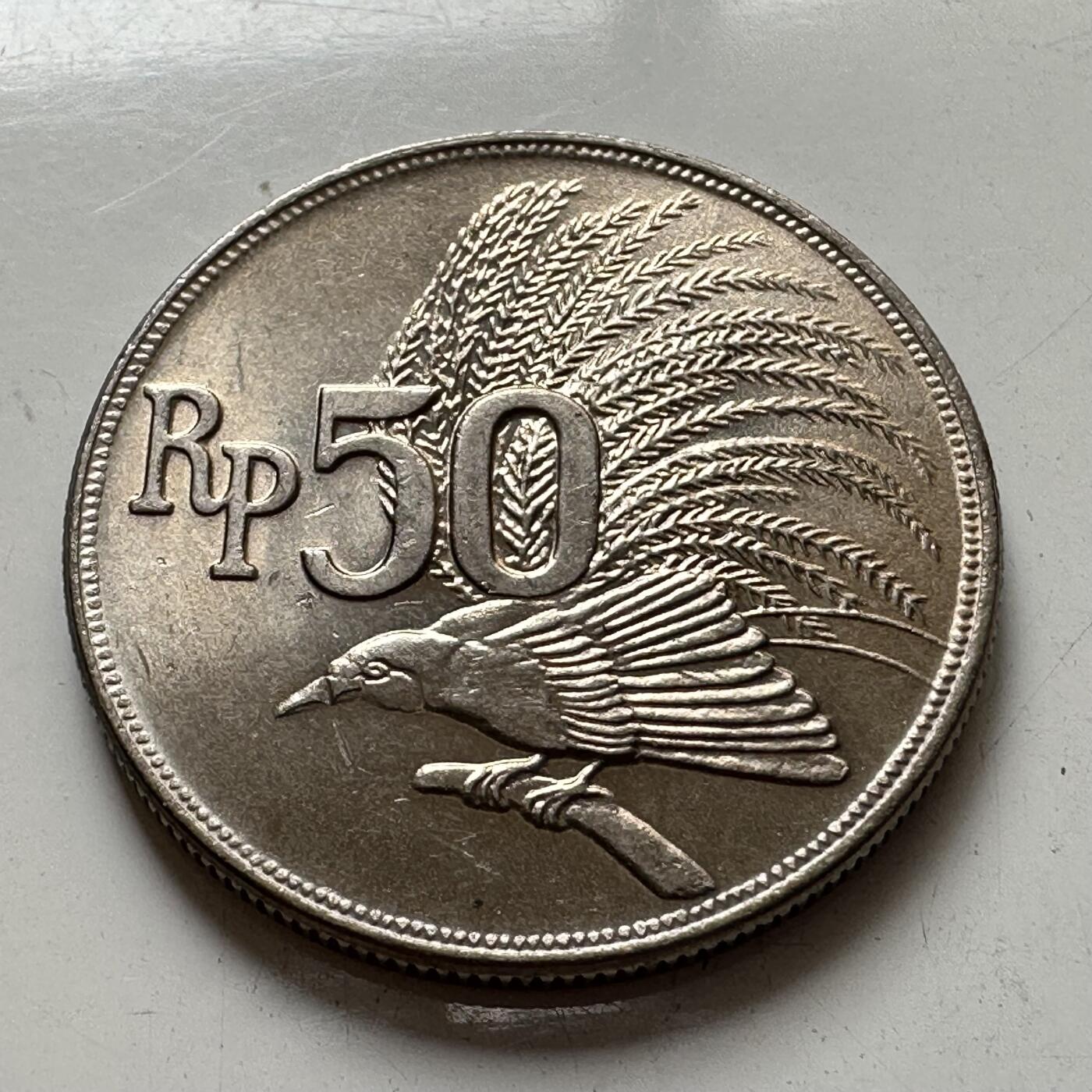 🌹外币初藏🌹🐯2025年第77场  每周二四六晚8️⃣点 接代拍 印尼1971年50卢比