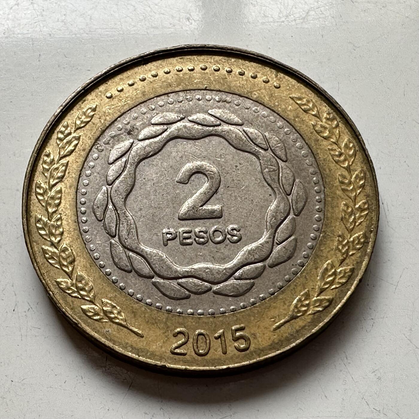 🌹外币初藏🌹🐯2025年第77场  每周二四六晚8️⃣点 接代拍 阿根廷2015年两比索